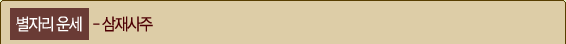 ����� �Ǯ��